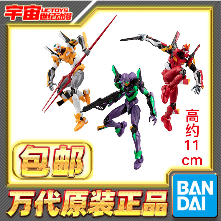 现货包邮 万代 食玩 EVA FRAME EX 初号机 二号机 新剧场版