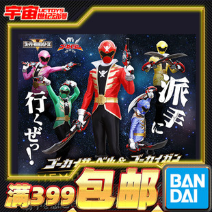 现货包邮 万代 ME 海贼战队豪快者 豪快斩马刀 枪 连者 剧中比例