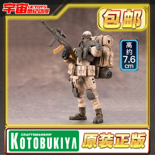 现货 寿屋 六角机牙 牙机将 HEXA GEAR 1/24 早期士兵 HG028 模型