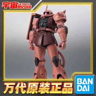 现货 万代 Robot魂 R魂 夏亚专用 红扎古 动画版 可动成品