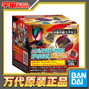 预定 万代 DX 假面骑士ZEZTZ ZZZ 骑士最终形态梦胶囊爆裂MK9帝皇
