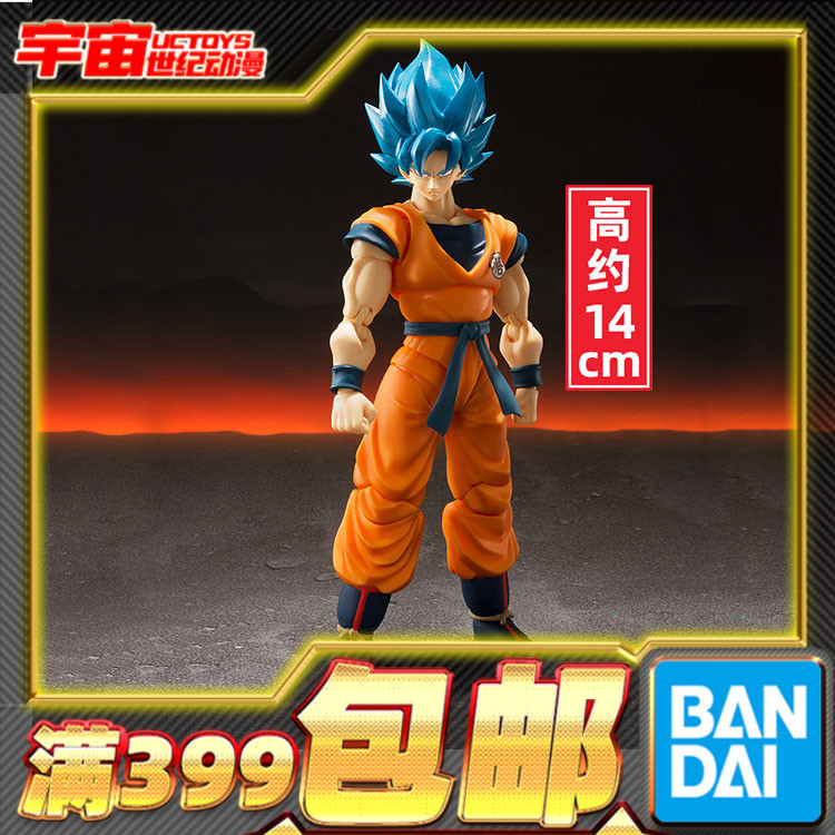 万代 SHF 超级赛亚人神 孙悟空 蓝发 龙珠超 可动 手办