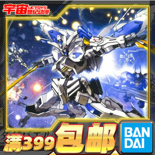 现货 万代 高达拼装模型 HG 1/144 巴尔高达 巴耶力 高达铁血系列