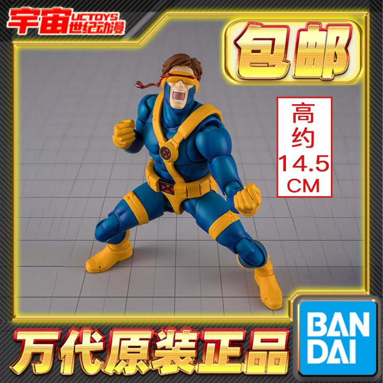 包邮 万代 SHF 镭射眼 GAMERVERSE 漫威 X战警 可动