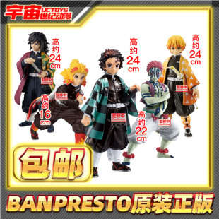 现货包邮 眼镜厂鬼灭之刃 Grandista 炭治郎 我妻善逸 炼狱杏寿郎