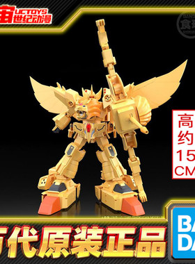 现货包邮 万代食玩 SMP 黄金勇者 兽王合体 雷昂凯撒 莱昂凯撒