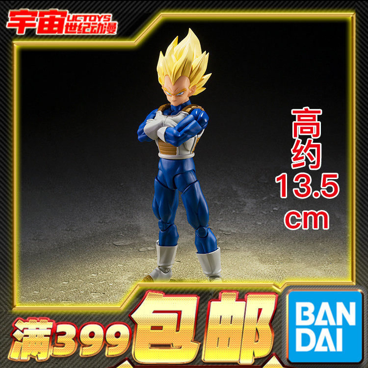 现货 万代 SHF 龙珠 贝吉塔 比达 危险的自尊心 骄傲 可动成品