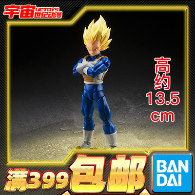 现货 万代 SHF 龙珠 贝吉塔 比达 危险的自尊心 骄傲 可动成品