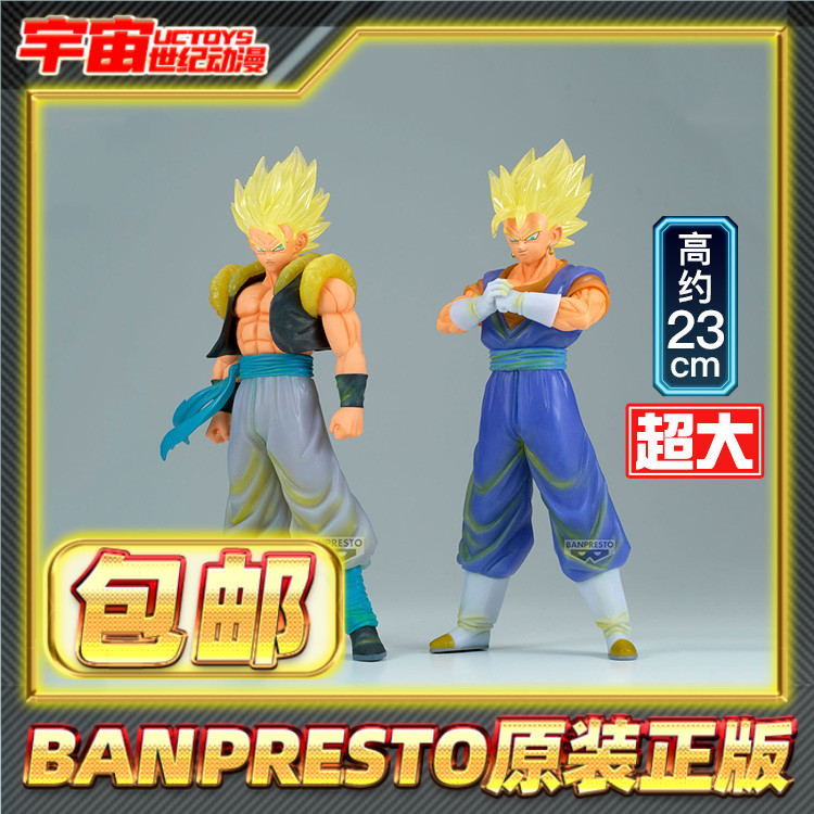 预定包邮 眼镜厂 龙珠超 CLEARISE 悟吉塔 贝吉特 景品手办