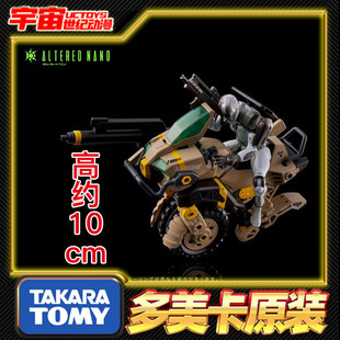 现货 TakaraTomy 多美 T-SPARK新系列 ALTERED NANO 新川洋司