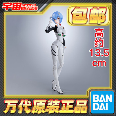 预定包邮 万代 SHF 绫波丽 新世界福音战士 EVA 可动成品再版
