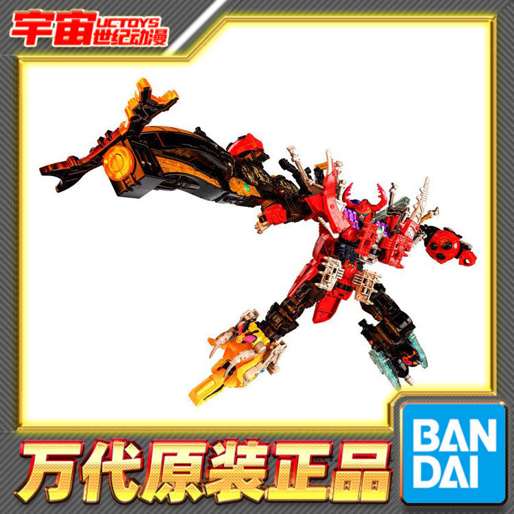 现货 万代 dx 王样战队 国王者 1-10号机器人11号神独角仙 君王者