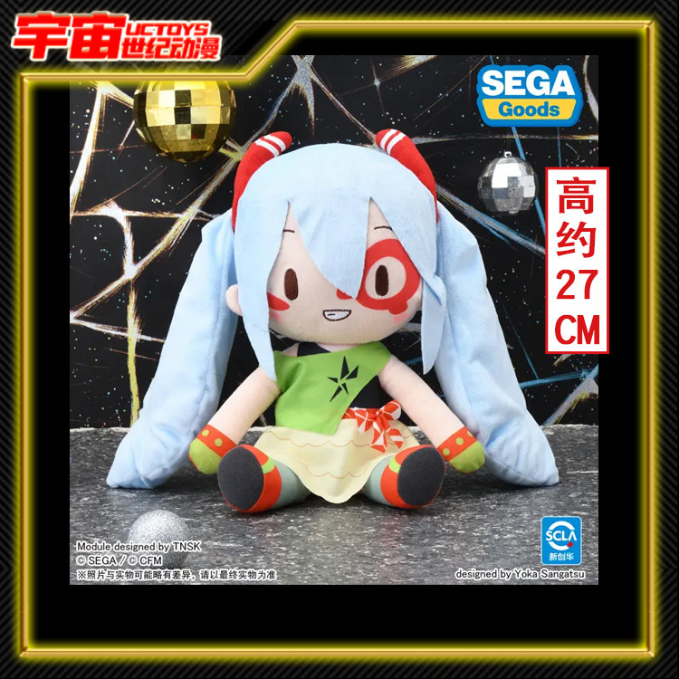 现货 SEGA 世嘉 初音未来 歌姬计划X fufu MONSTAR 毛绒玩偶周边