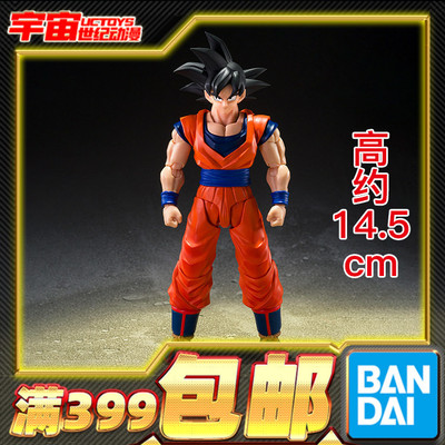 现货 万代 SHF 龙珠 悟空 善良 温和的赛亚人 可动成品手办
