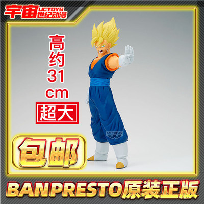 预定包邮 眼镜厂 龙珠 Grandista 贝吉特 超赛 景品手办