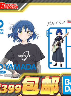 现货 万代 30MP 山田凉 孤独摇滚 拼装模型