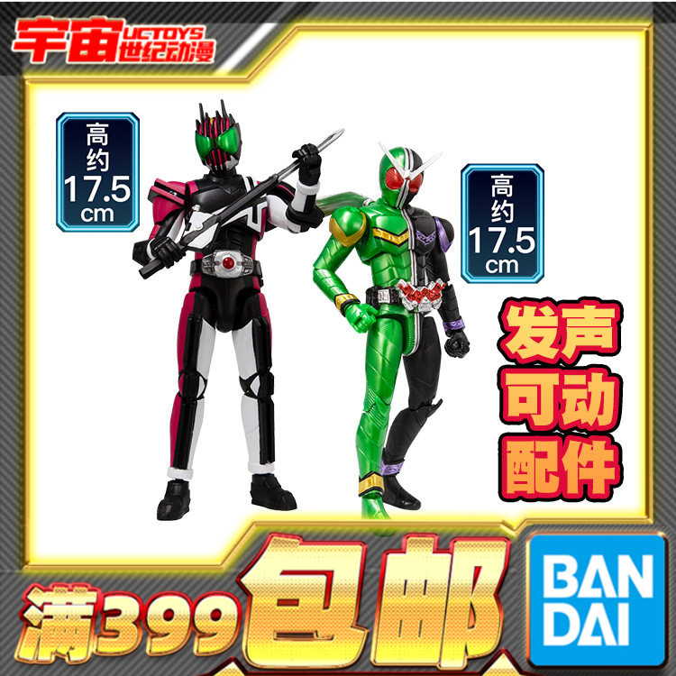 现货 万代 假面骑士 发声超可动系列 decade 帝骑 W 双骑 成品图片