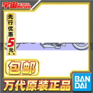 先行预定包邮 万代 食玩 SMP 机甲创世记MOSPEADA 太空堡垒 拼装