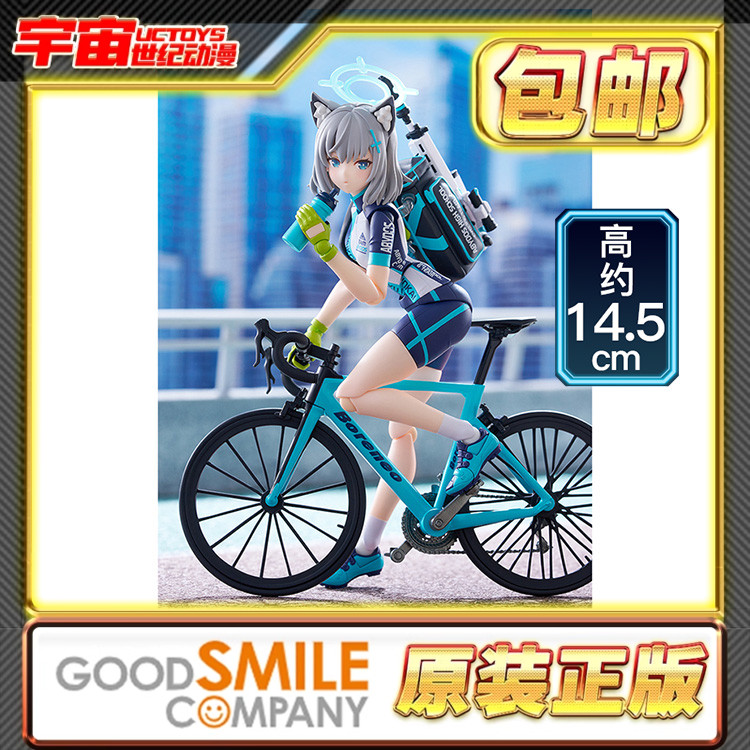 现货包邮 GSC MaxFactory MF figma 蔚蓝碧蓝档案 砂狼白子 骑行