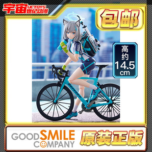 现货包邮 GSC MaxFactory MF figma 蔚蓝碧蓝档案 砂狼白子 骑行