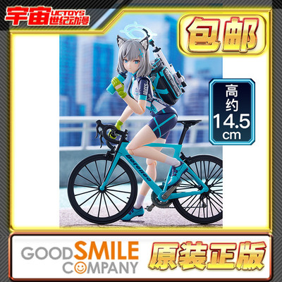 现货包邮 GSC MaxFactory MF figma 蔚蓝碧蓝档案 砂狼白子 骑行