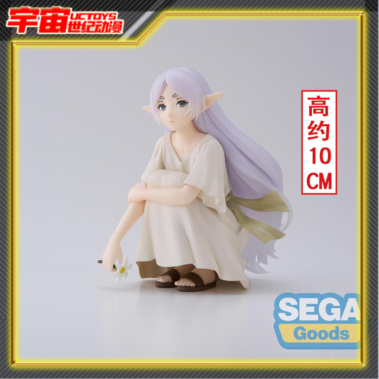 现货 SEGA 世嘉 Yumemirize 葬送的芙莉莲 Frieren 过去 景品