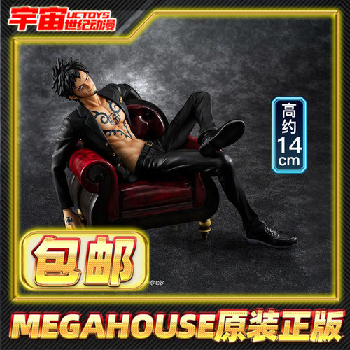 预定包邮 MegaHouse 海贼王 POP SOC 特拉法尔加罗 手办