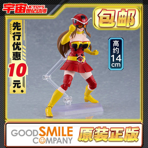 先行预定包邮 MaxFactory MF figma 冈田百合子电波人 东岛丹三郎