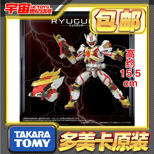 预定包邮 TakaraTomy T-SPARK 魔弹战记龙剑道 龙枪王成品