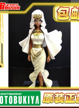 先行预定 寿屋 OSHI WORKS 游戏王 伊西丝 伊修达尔 手办