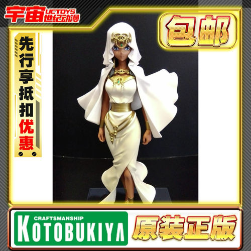 先行预定 寿屋 OSHI WORKS 游戏王 伊西丝 伊修达尔 手办