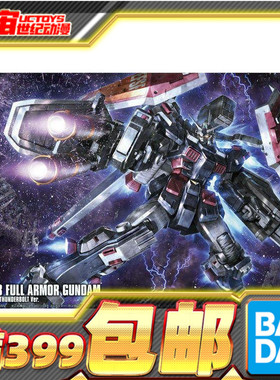 现货 万代 HG 1/144 全装备 全装甲高达 雷霆宙域 拼装模型