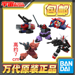 包邮 万代食玩 JOINT MJ11 元祖高达 勇士大魔 G战机拼装