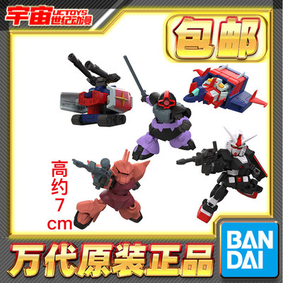 现货包邮 万代食玩 JOINT MJ11 元祖高达 勇士大魔 G战机拼装