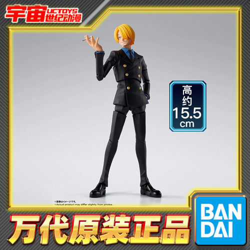 预定 万代 SHF 海贼王 山治 冒险的黎明 可动成品手办