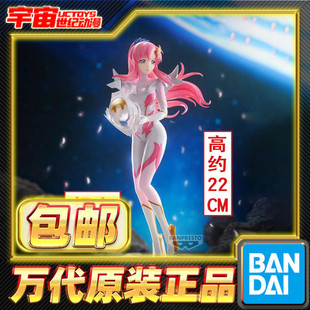 现货包邮 眼镜厂 机动战士高达 SEED FREEDOM 拉克丝 基拉 阿斯兰