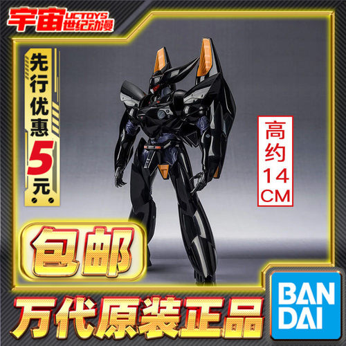 先行预定包邮 万代 Robot魂 R魂 机动警察 格里芬 水中组件装备