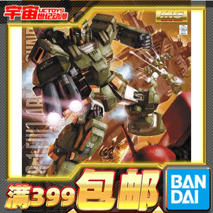 现货万代 MG 1/100 Full Armor 全装甲高达GundamFA-78-1拼装模型