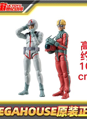 MegaHouse GMG 机动战士高达 阿姆罗 夏亚 标准驾驶服