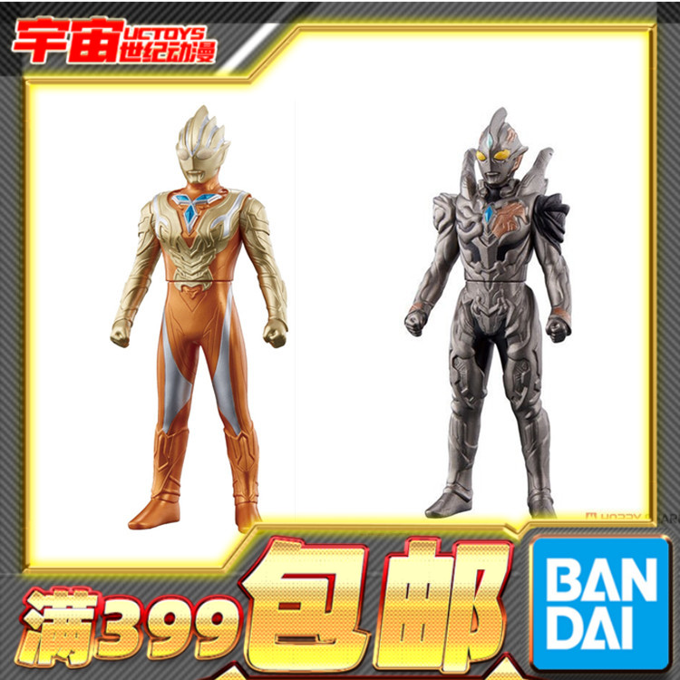 万代特利迦奥特曼Bandai/万代