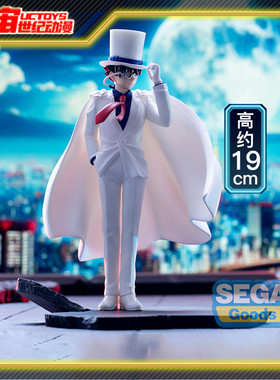 现货 SEGA世嘉 Xross Link 名侦探柯南 怪盗基德 景品手办