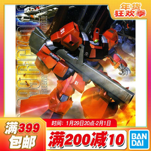 现货 万代 MG 1/100 MSA-099 力奇戴亚斯/利克迪亚斯 拼装模型