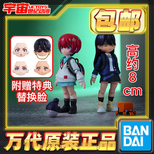 现货包邮万代食玩 link travelers 高达 天手让叶玛秋 尼娅安套装