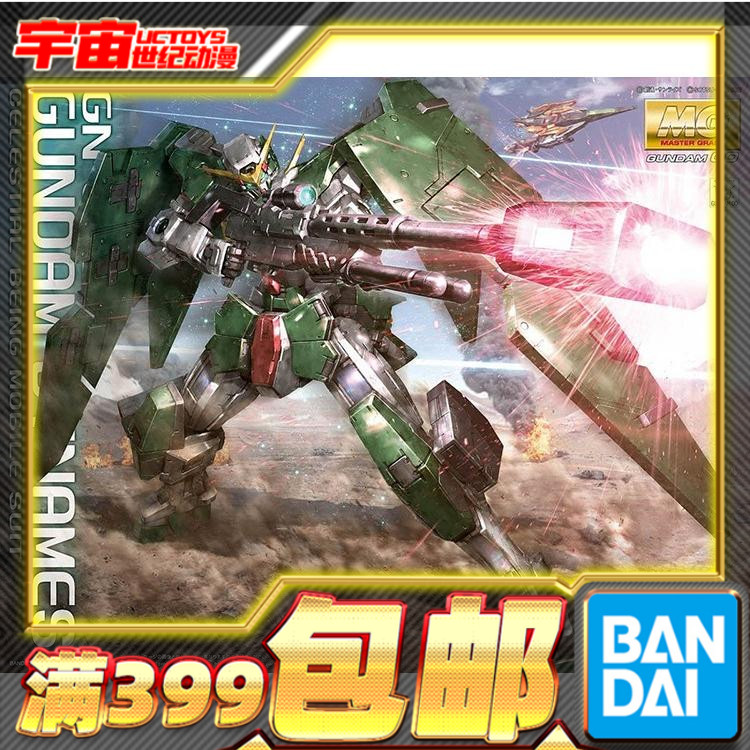 现货万代mg1100高达拼装模型