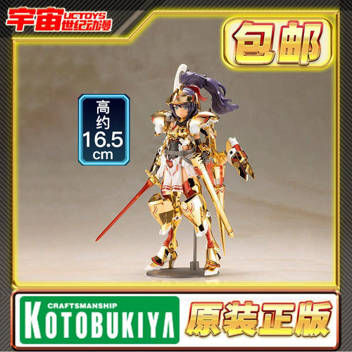 现货 寿屋 FAG 机甲少女 杜尔迦 黄金骑士 机娘 FG189 拼装模型