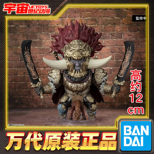 预定 万代 Figuarts mini 碎星将军 拉塔恩 艾尔登法环 老头环