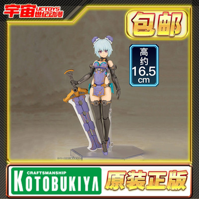 现货 寿屋 FAG 机甲少女 魔鹫 QIPAO 旗袍 机娘 FG185 拼装模型