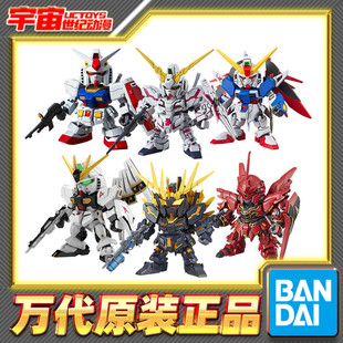 现货 万代 SDEX 高达元祖强袭自由红异端飞升自由独角兽拼装模型