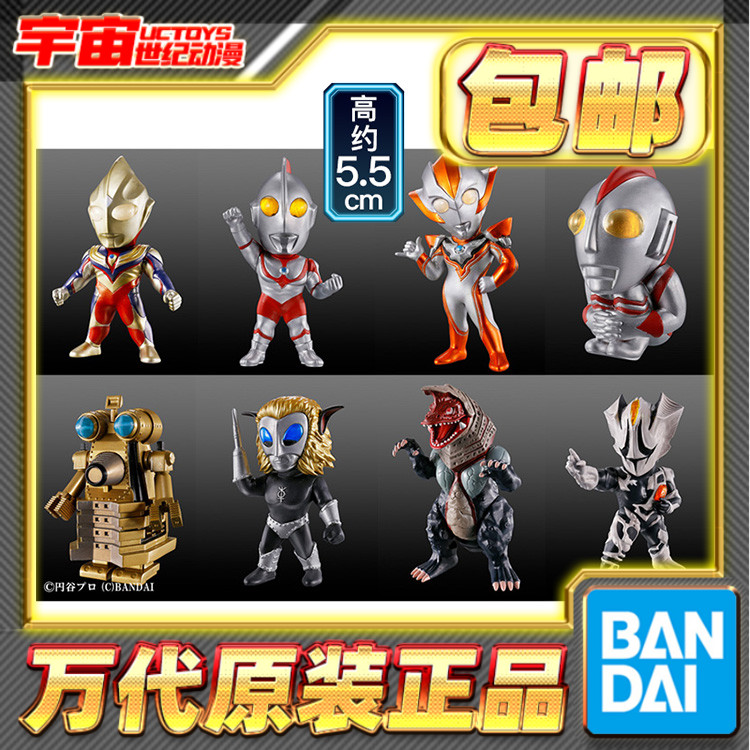 预定包邮万代食玩奥特曼 CONVERGE MOTION 14 闪耀迪迦爱迪格丽乔