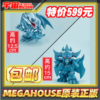 MEGATOON游戏王巨神兵手办